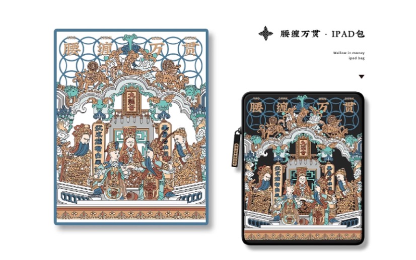 佛山祖庙穆桂英挂帅文创产品设计
