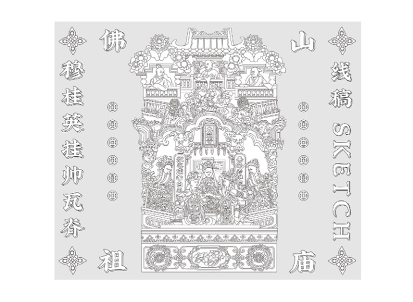 佛山祖庙穆桂英挂帅文创产品设计