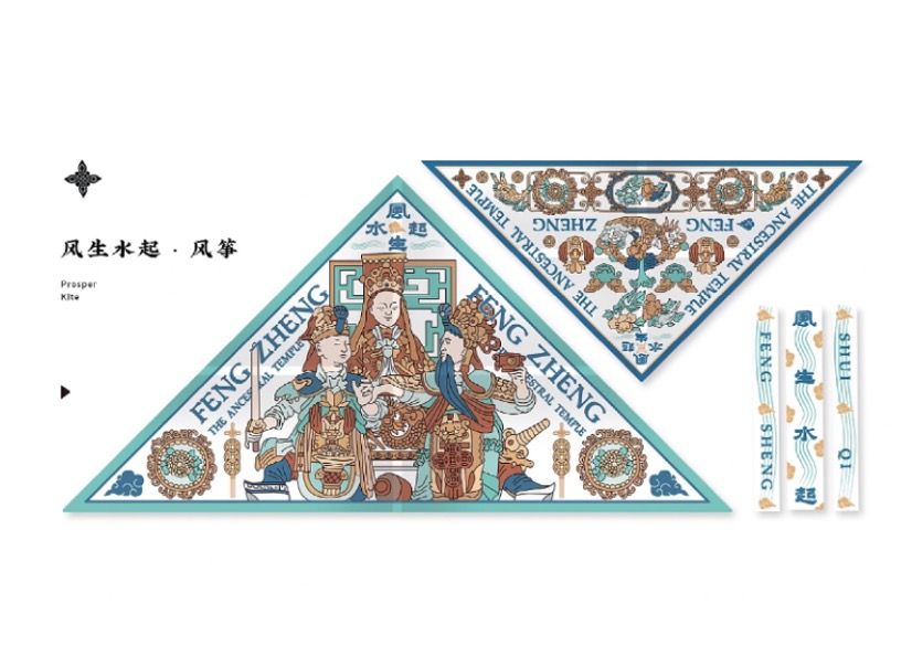 佛山祖庙穆桂英挂帅文创产品设计