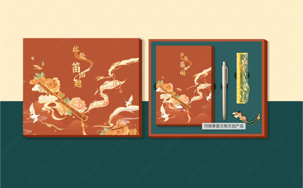 河南古笛文物文创产品-文创文具套装-文创香薰套装