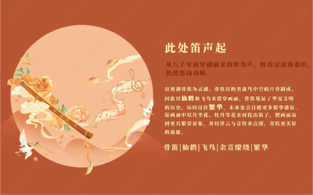 河南古笛文物文创产品-文创文具套装-文创香薰套装