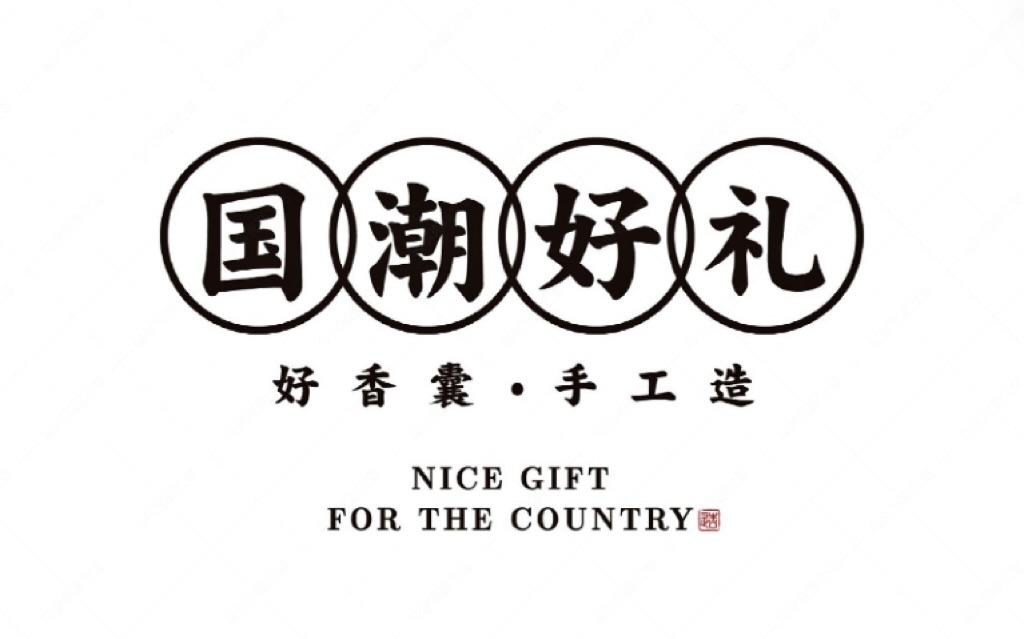 端午节香囊文创产品包装设计案例