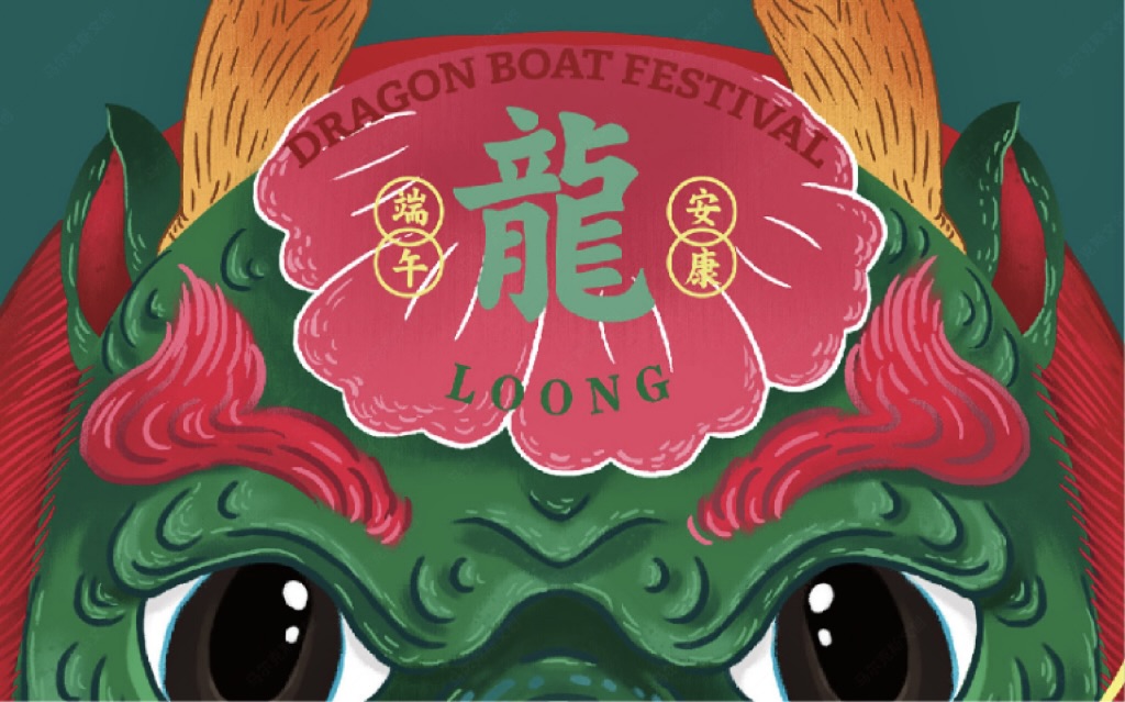 端午节香囊文创产品包装设计案例