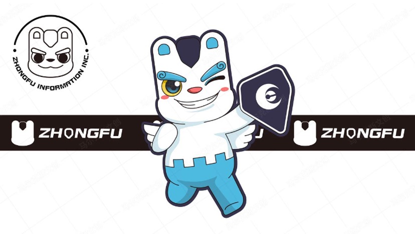 中孚信息IP形象设计方案赏析（一）