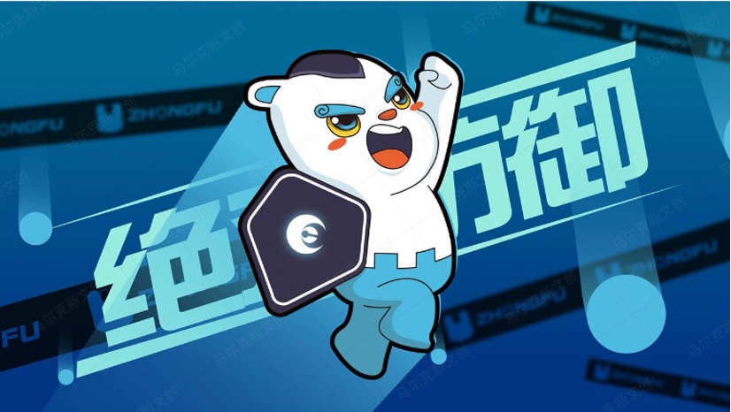 中孚信息IP形象设计方案赏析（一）
