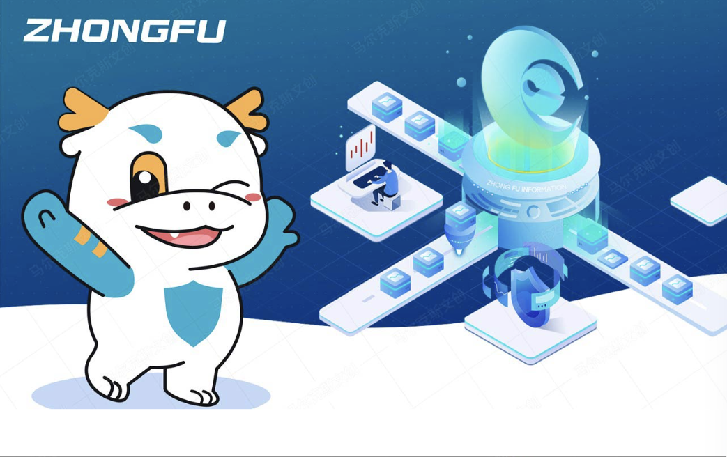中孚信息IP形象设计方案赏析（三）