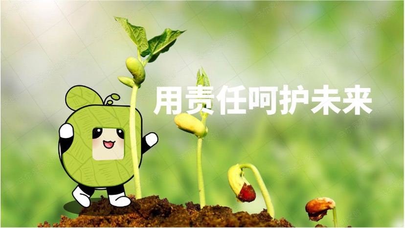 东莞农商行IP设计方案赏析
