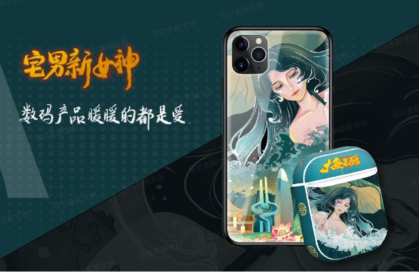 黄河文创案例赏析