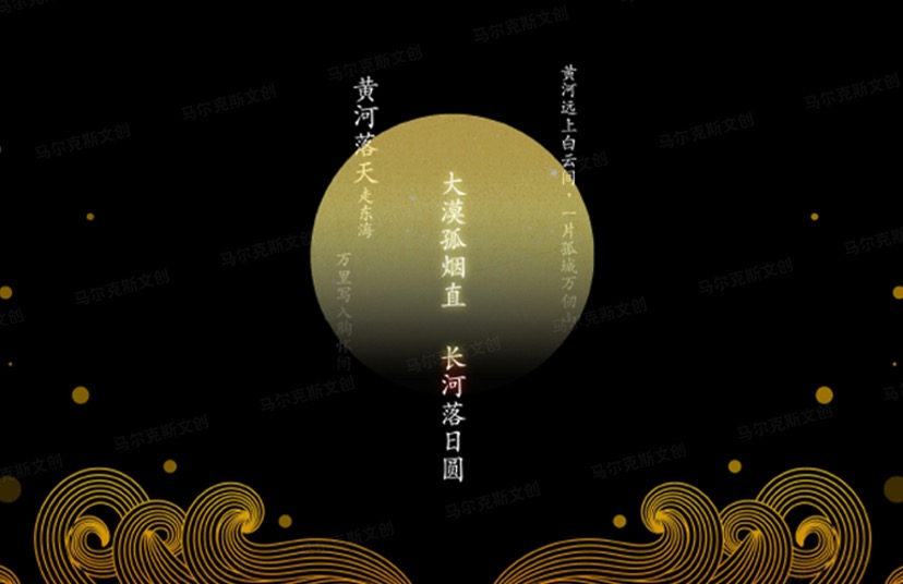 黄河文创案例赏析