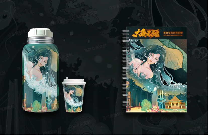 黄河文创案例赏析
