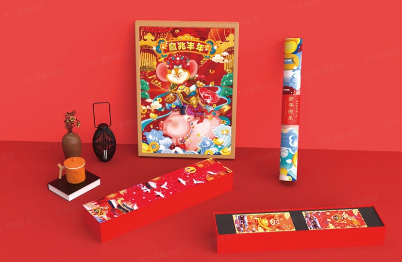 鼠年生肖新年文创礼盒设计