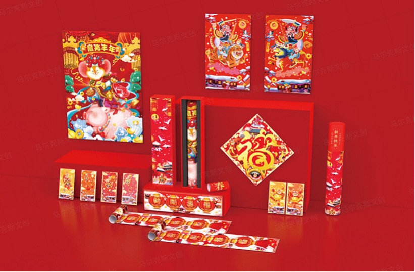 鼠年生肖新年文创礼盒设计