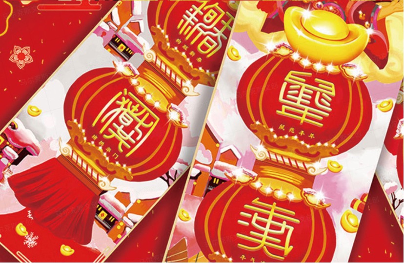鼠年生肖新年文创礼盒设计