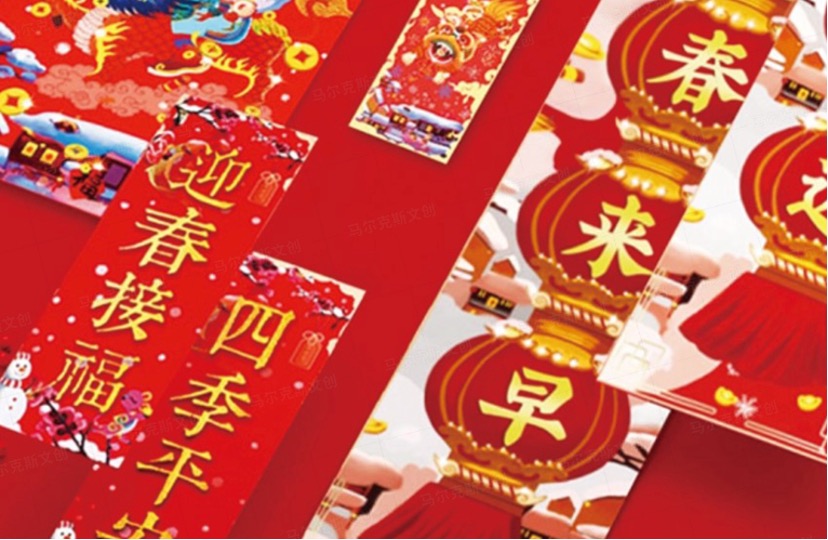 鼠年生肖新年文创礼盒设计