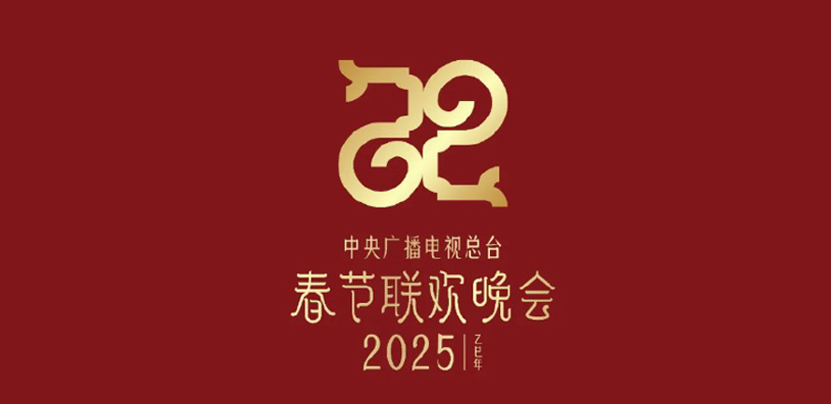 今年春晚，你觉得怎么样？