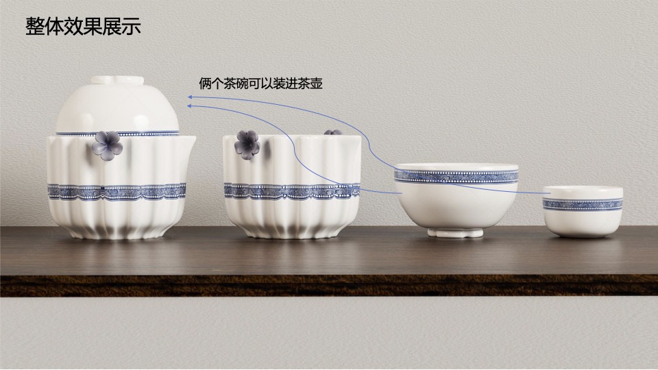 黔西-便携茶具套装案例赏析