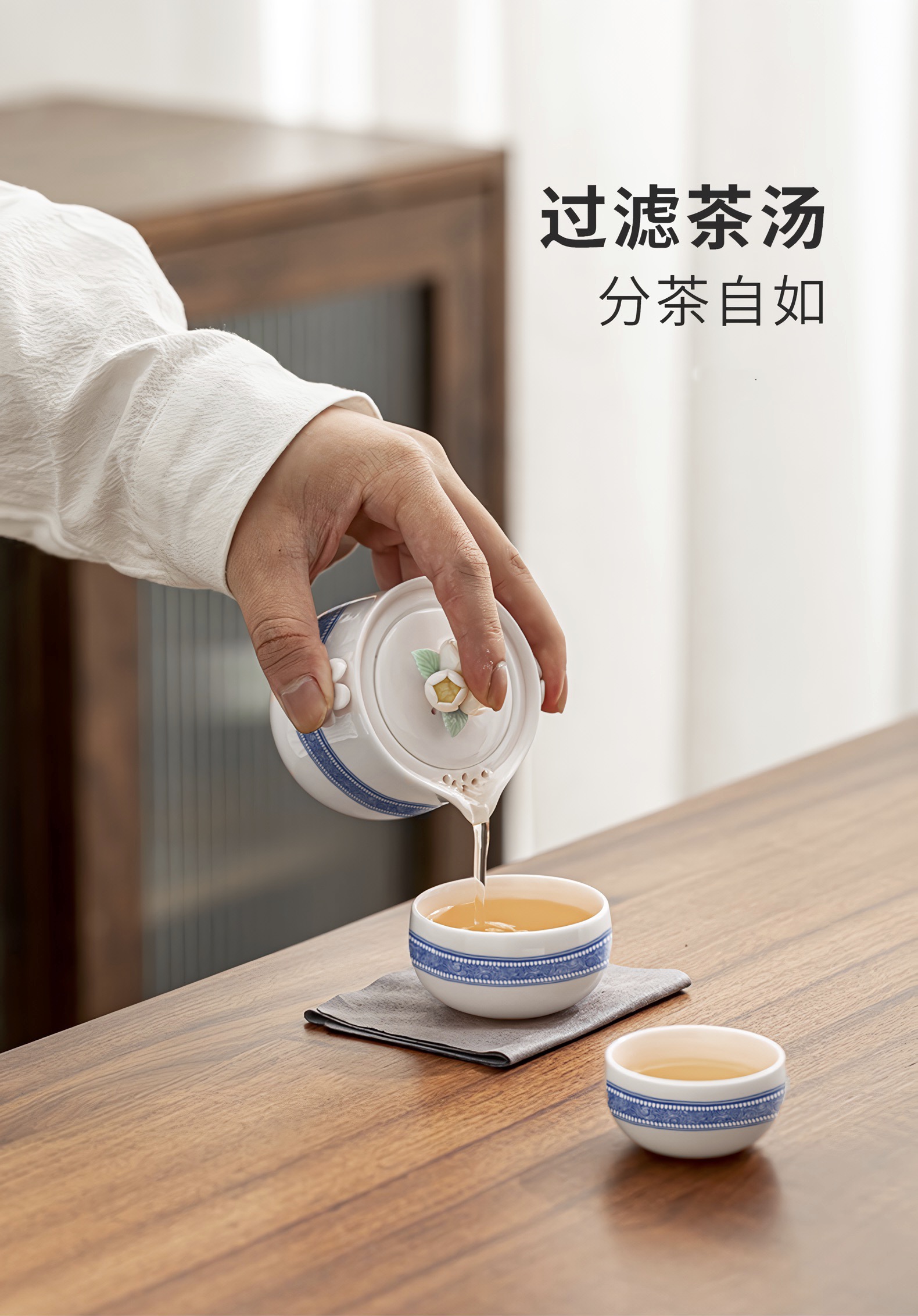 黔西-便携茶具套装案例赏析