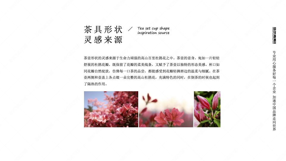 黔西-便携茶具套装案例赏析