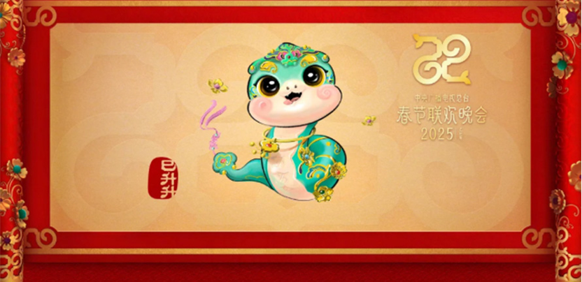 今年春晚吉祥物ai感太重了？明明全身都是宝