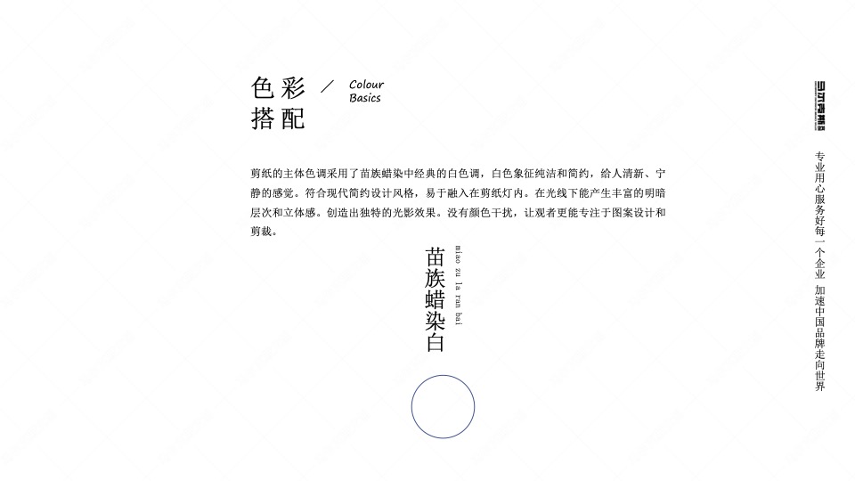 贵州黔西文创剪纸灯案例赏析
