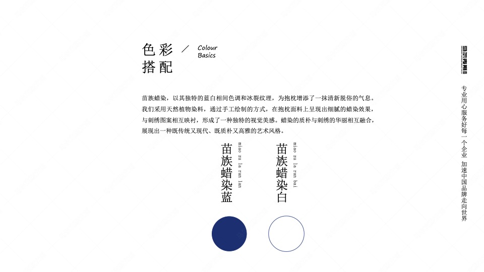 贵州黔西抱枕礼盒文创案例赏析