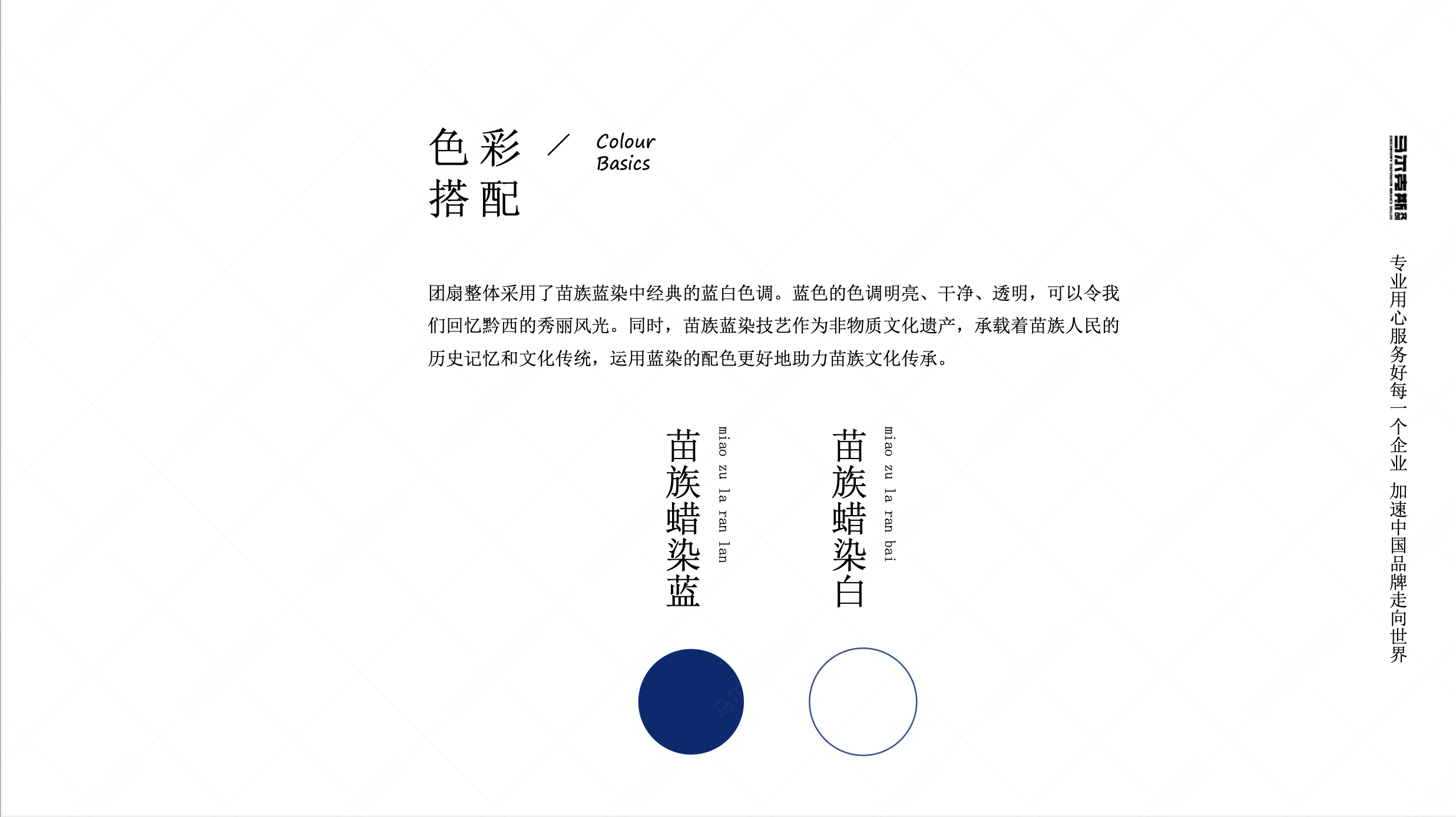 贵州黔西高山杜鹃团扇文创案例赏析
