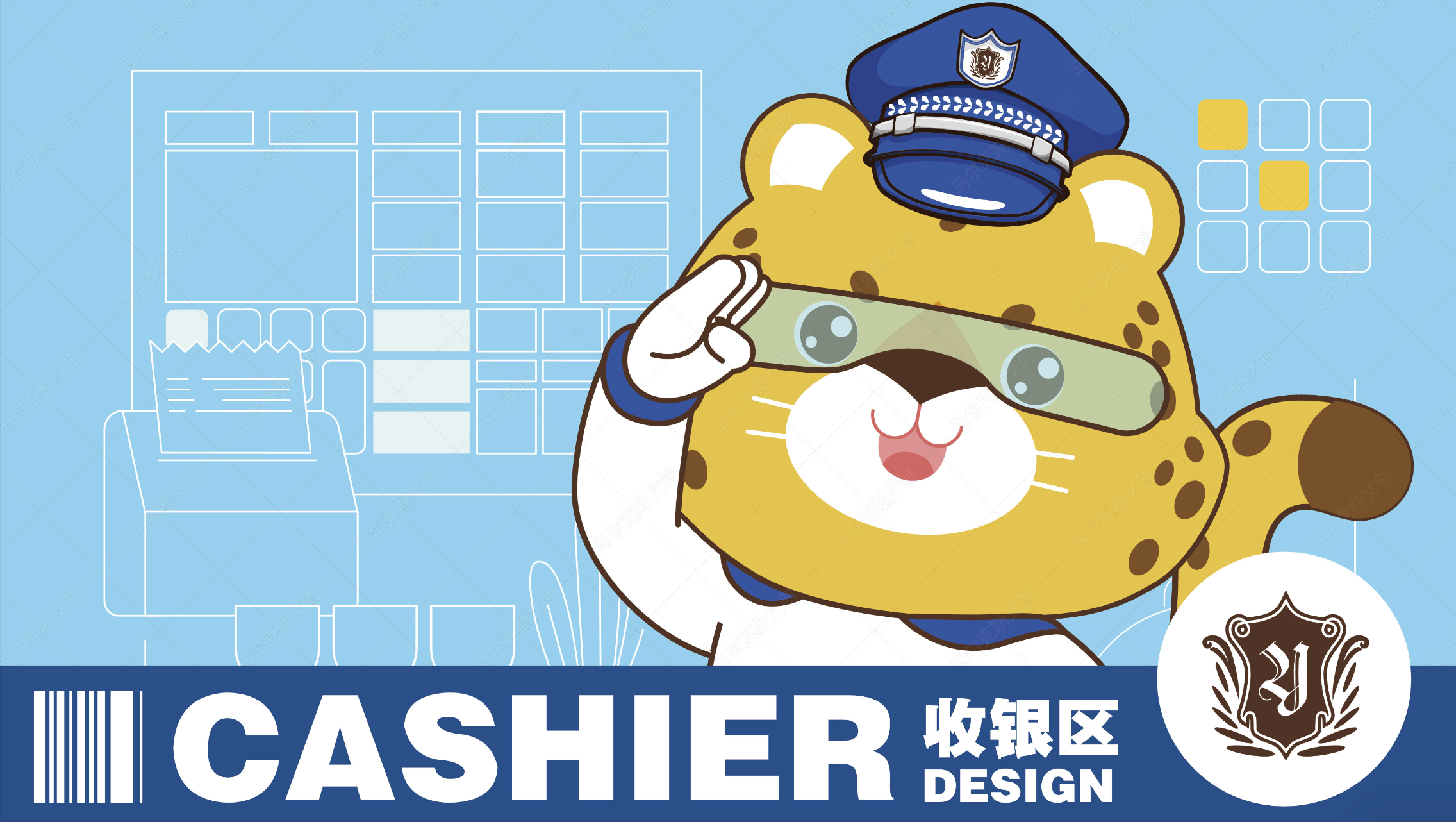 源源国际酒店IP设计案例赏析