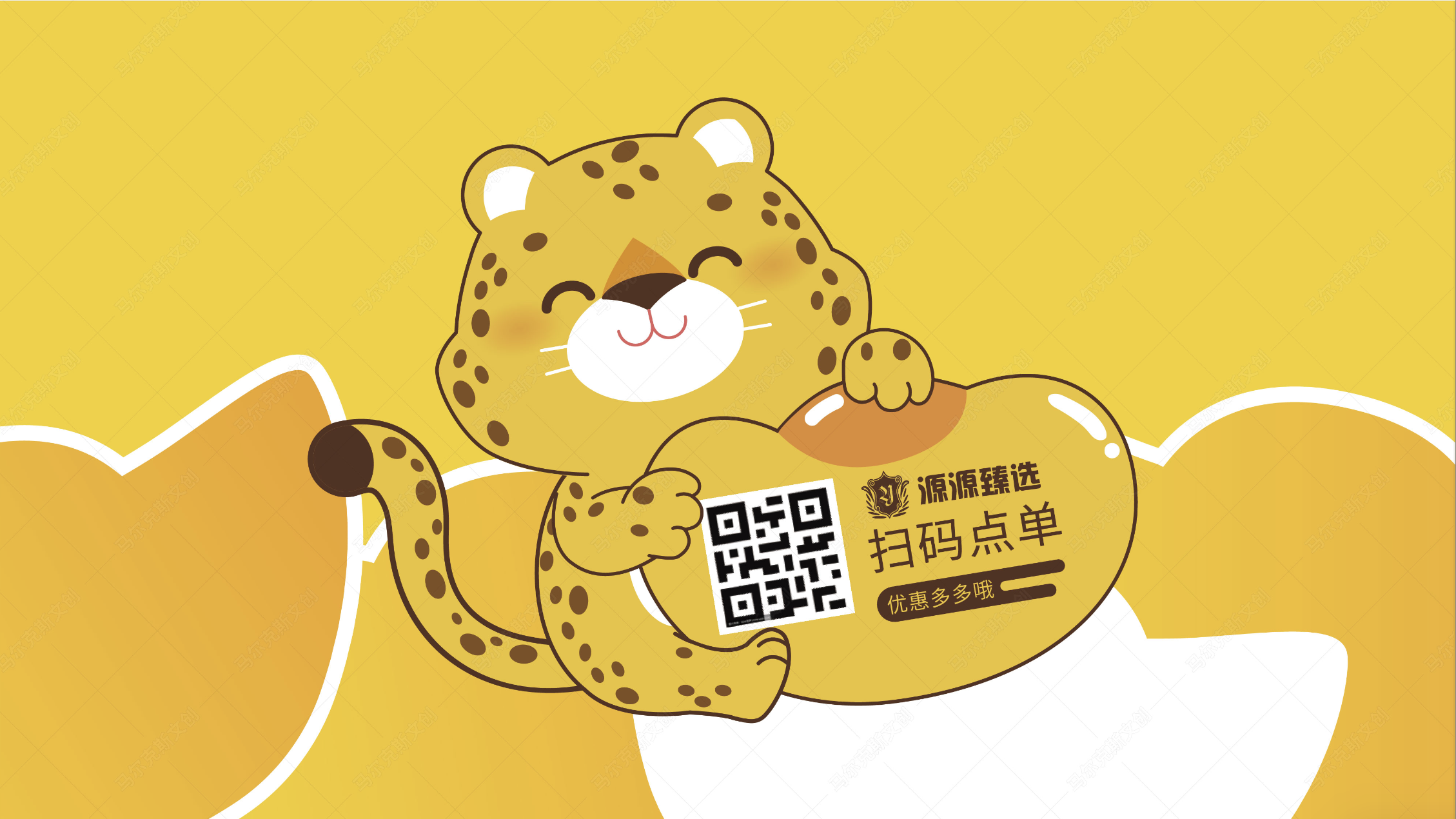 源源国际酒店IP设计案例赏析
