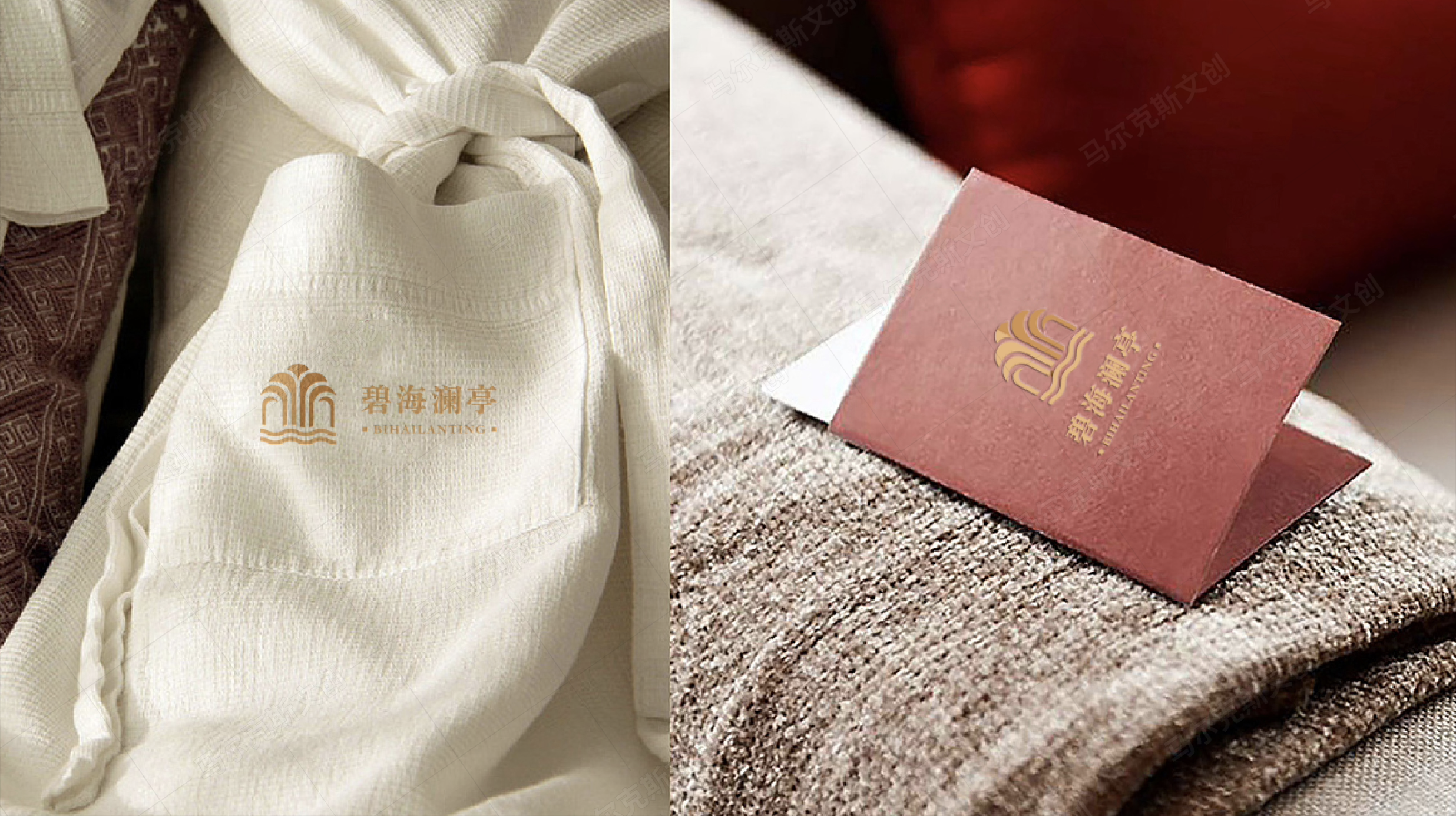 碧海澜亭洗浴酒店LOGO设计案例赏析