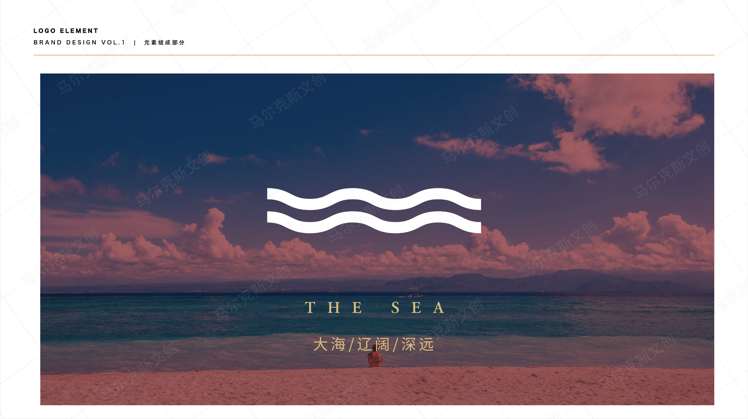 碧海澜亭洗浴酒店LOGO设计案例赏析