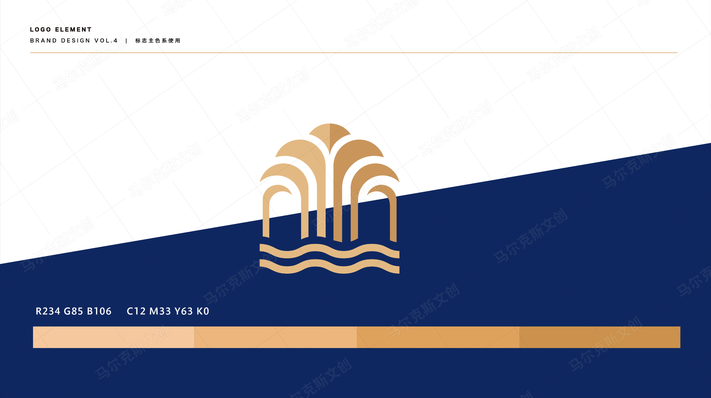 碧海澜亭洗浴酒店LOGO设计案例赏析