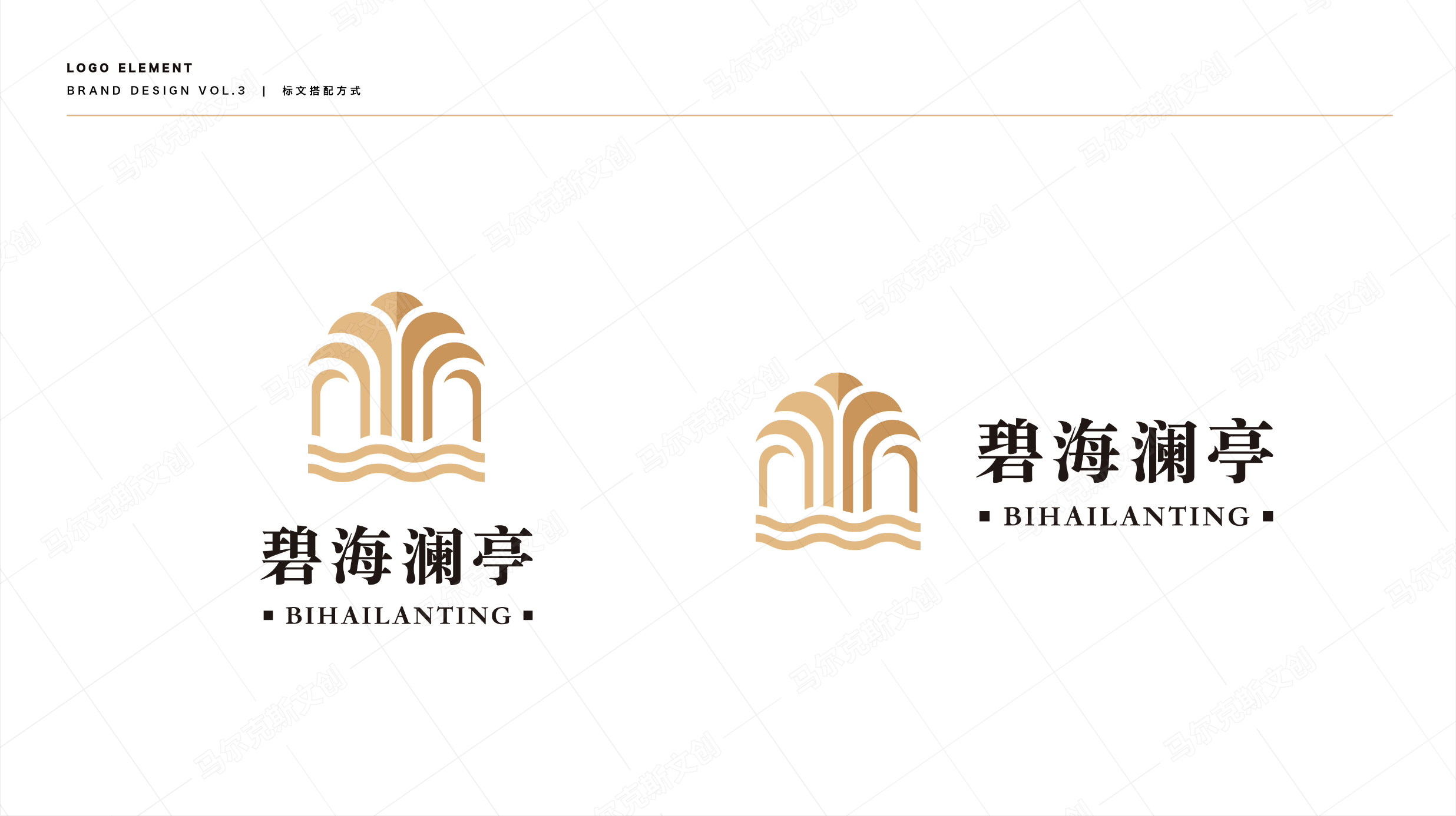 碧海澜亭洗浴酒店LOGO设计案例赏析