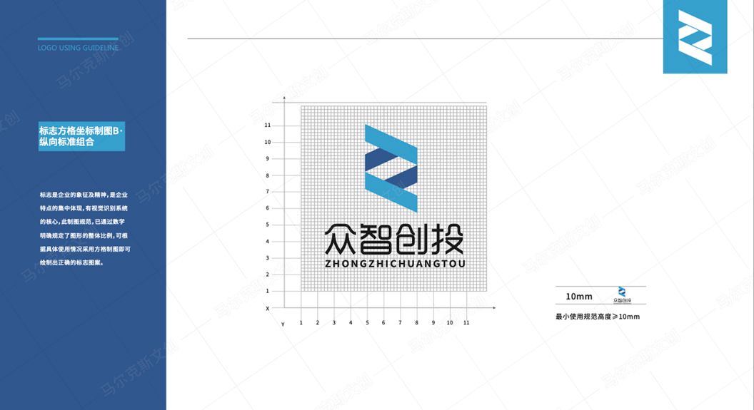 众智创投logo设计案例赏析