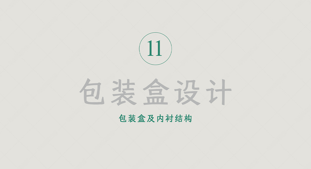 城市文创-淄博冰箱贴