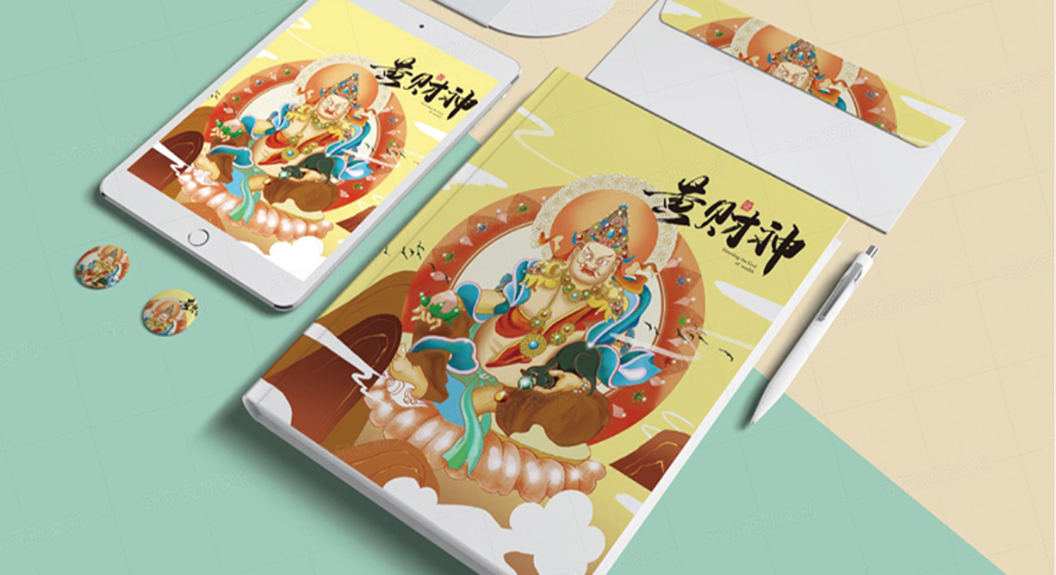 黄财神文创插画设计案例赏析