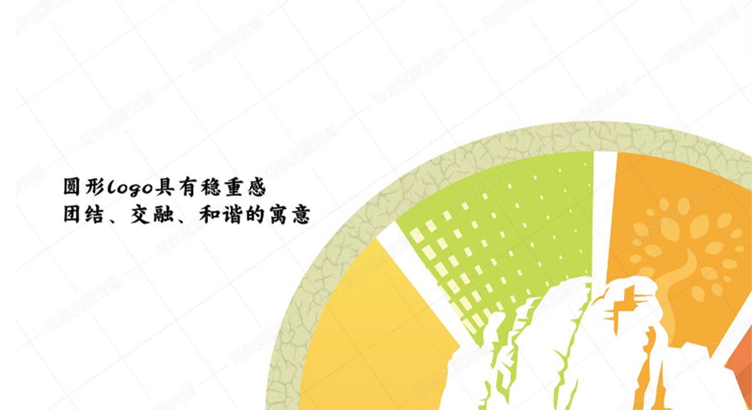 新疆博物馆哈密瓜礼物logo设计方案赏析