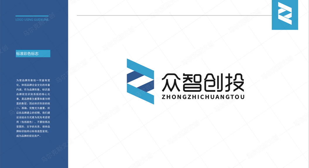 众智创投logo设计案例赏析