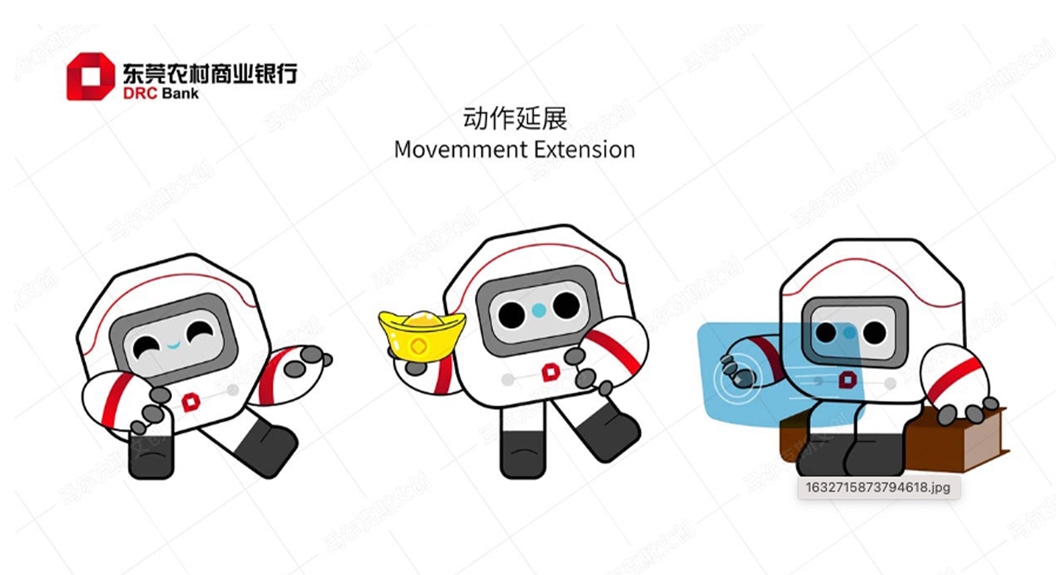 东莞农商行IP设计方案赏析