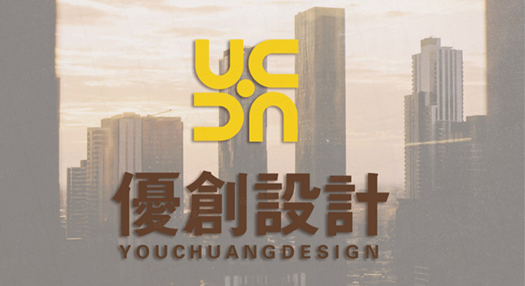 优创设计LOGO案例赏析