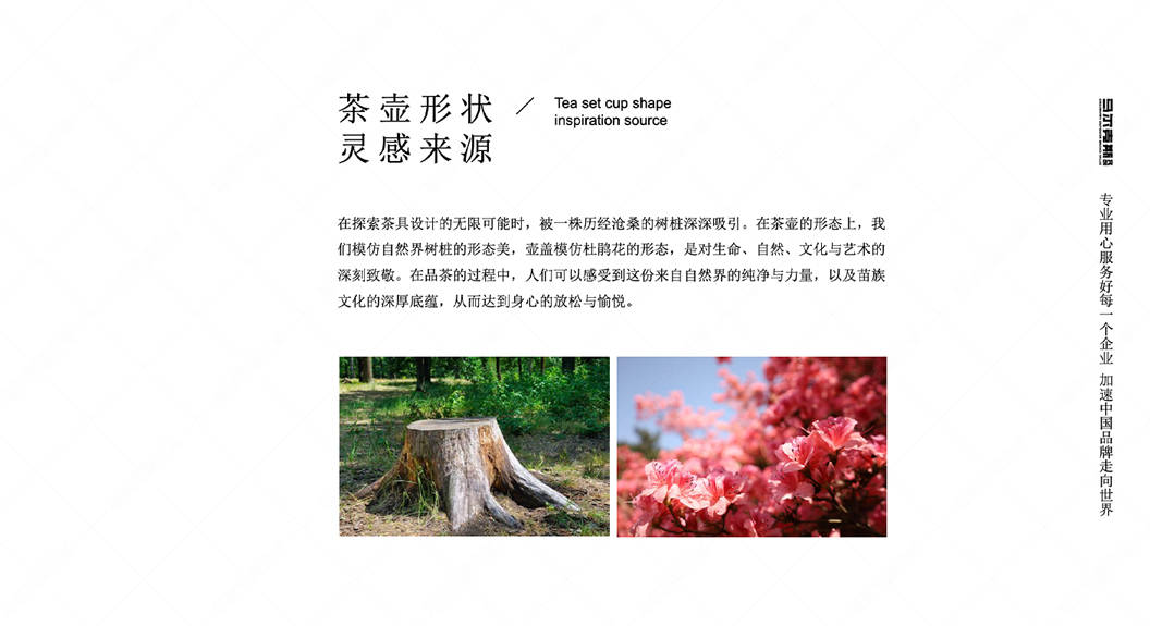 贵州黔西文创茶具设计案例赏析