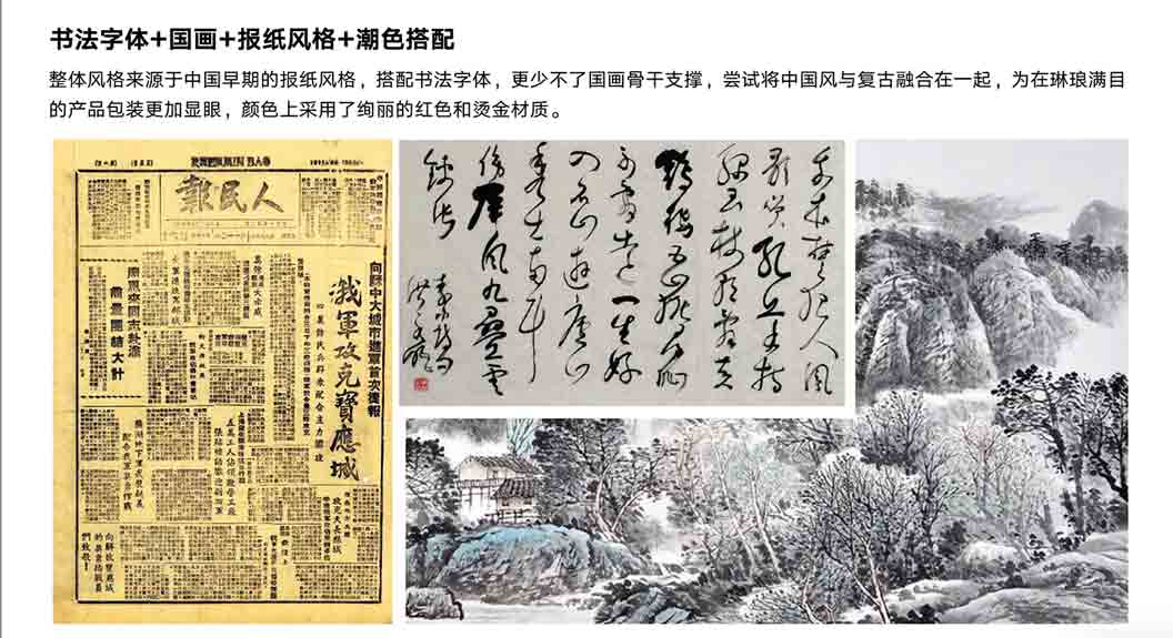 阳澄湖大闸蟹包装设计案例赏析
