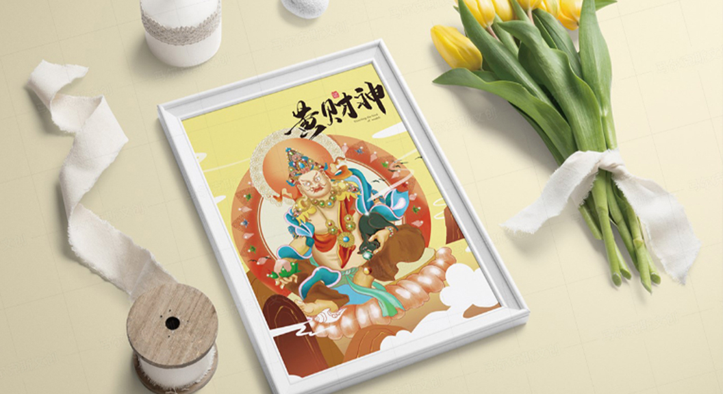 黄财神文创插画设计案例赏析