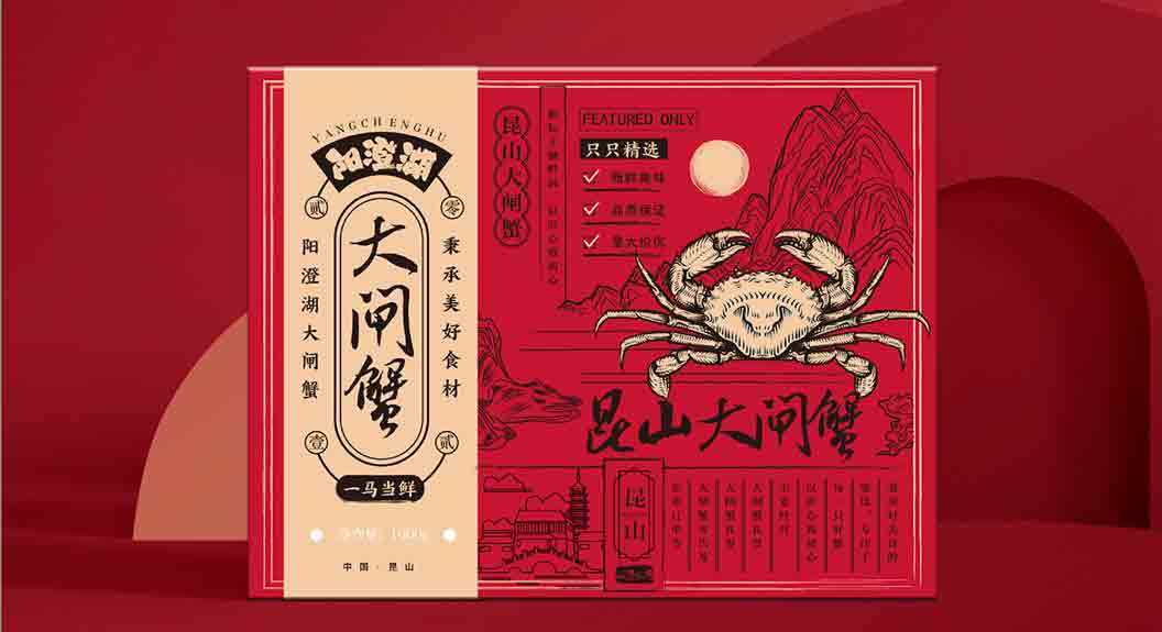 阳澄湖大闸蟹包装设计案例赏析