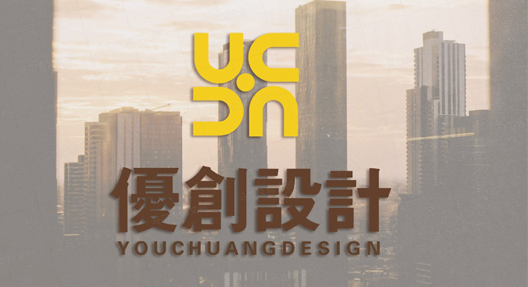 优创设计LOGO案例赏析