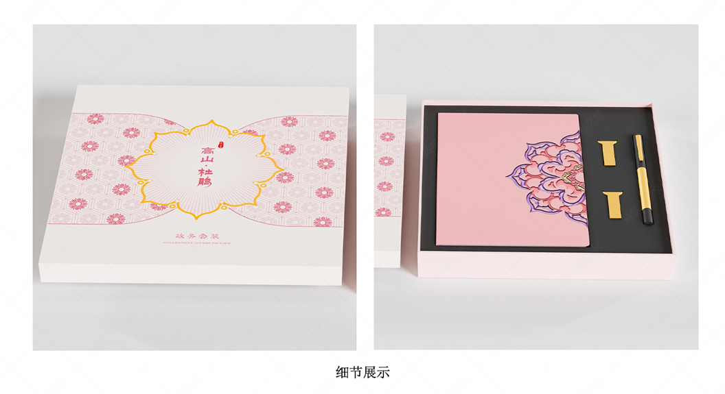 贵州黔西高山杜鹃政务套装文创案例赏析