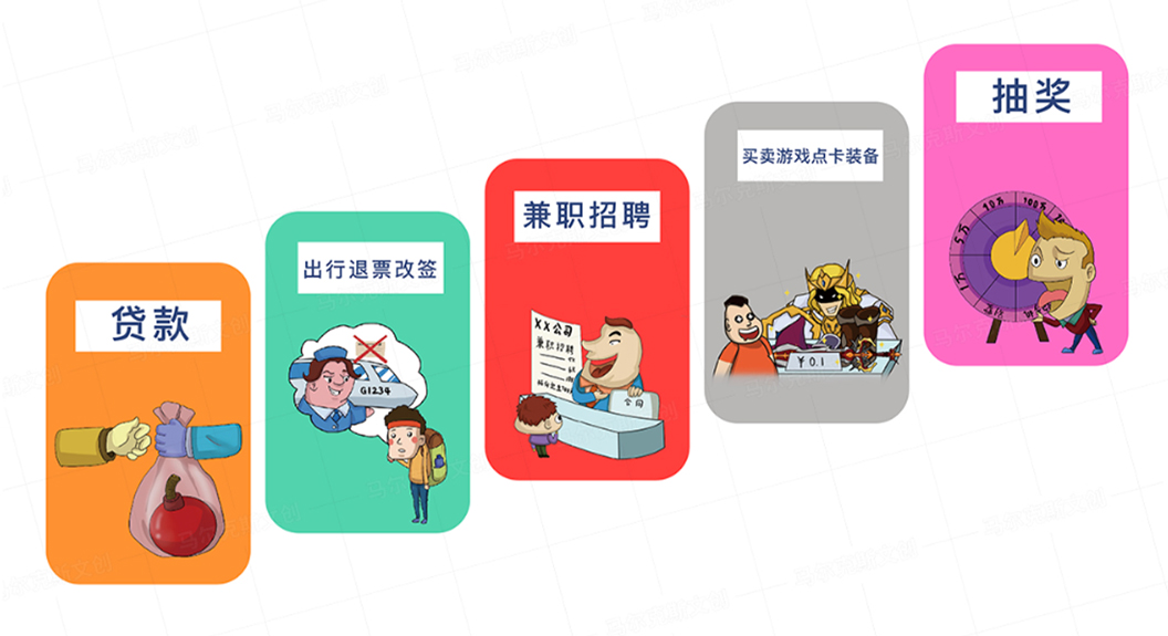 济南公安文创系列案例赏析