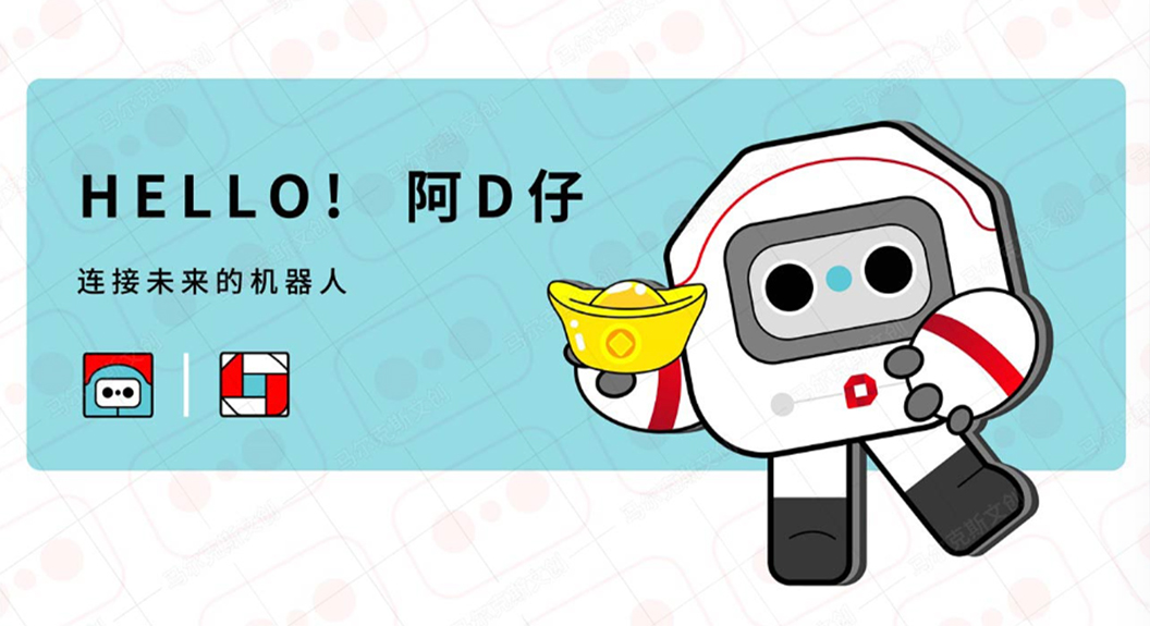 东莞农商行IP设计方案赏析