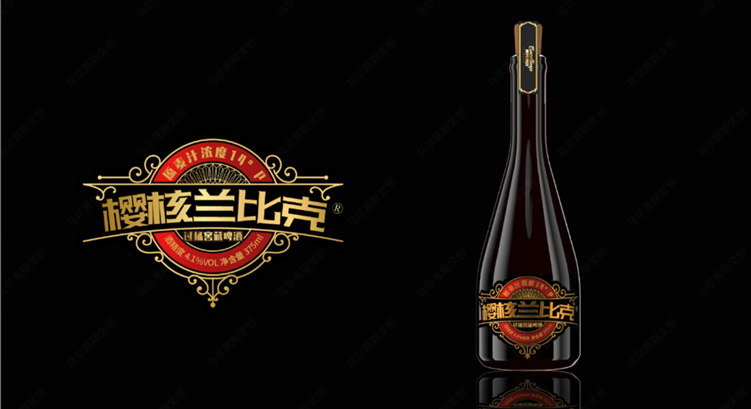 原樽尚品精酿啤酒包装设计案例赏析