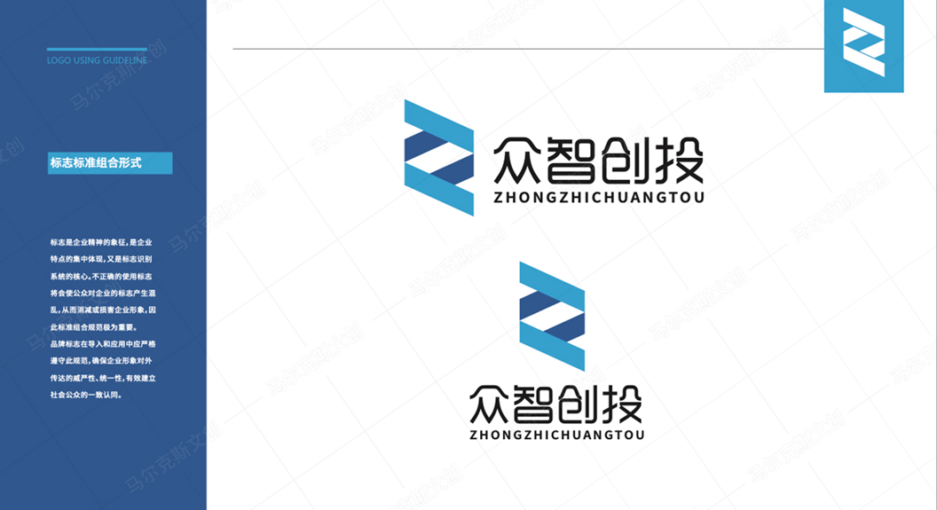 众智创投logo设计案例赏析