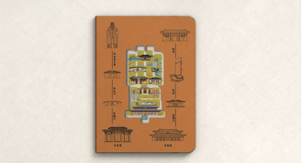 孔子文旅印章打卡手册案例赏析